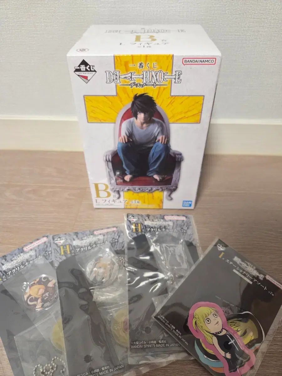 一番くじ DEATH NOTE (デスノート) B賞 エル フィギュア 未開封 - メルカリ