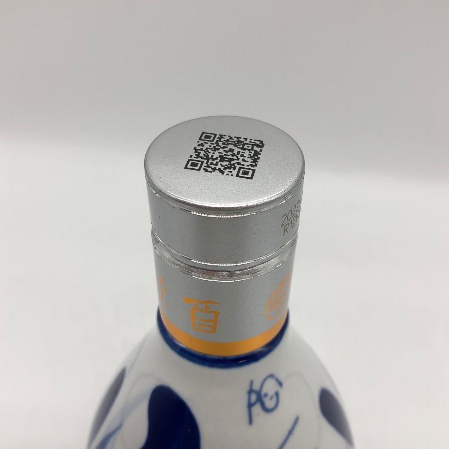 青花 汾酒 20年 500ml 未開栓 中国酒 白酒 - メルカリ