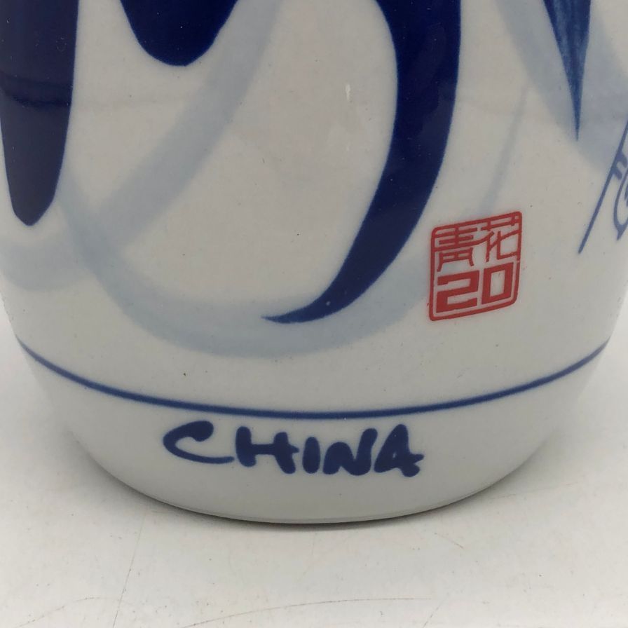 青花 汾酒 20年 500ml 未開栓 中国酒 白酒 - メルカリ