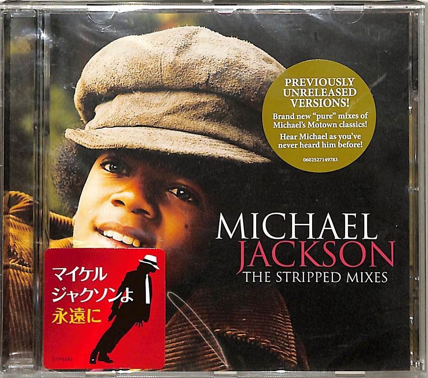マイケル•ジャクソン／新品未開封SACD⭐︎2点セット⭐︎ CD1枚 / MICHAEL JACKSON / THE STRIPPED MIXES / D00178046 - メルカリ