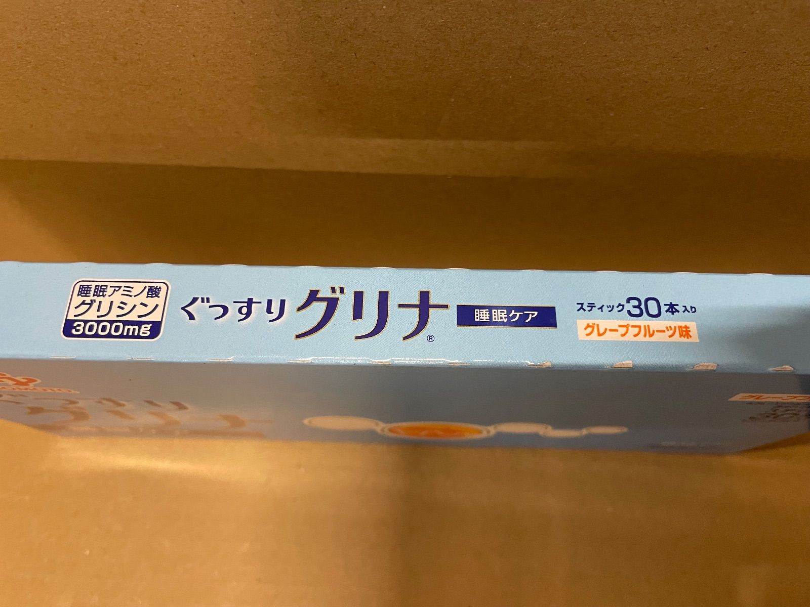 新品未開封】ぐっすりグリナ 睡眠ケア 30本 - メルカリ