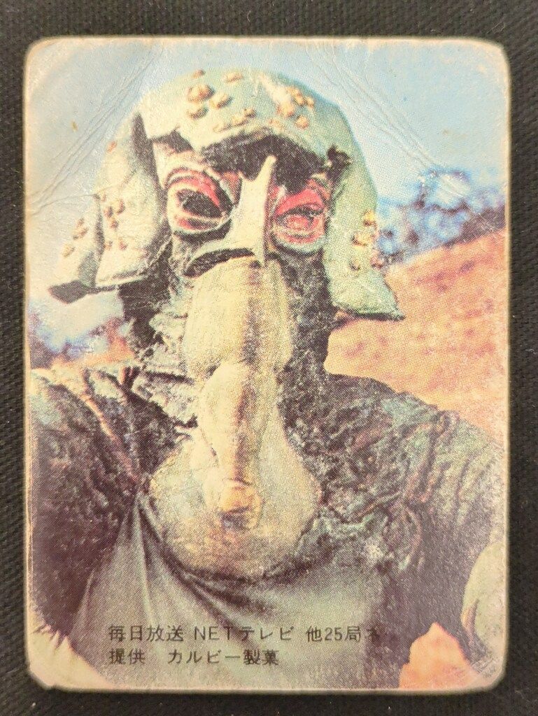 昭和レトロ☆旧カルビー仮面ライダー☆怪人カード☆カード☆169枚 旧