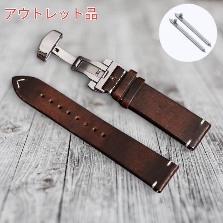 アウトレット品】レザーベルト ダークブラウン ステンレスDバックル