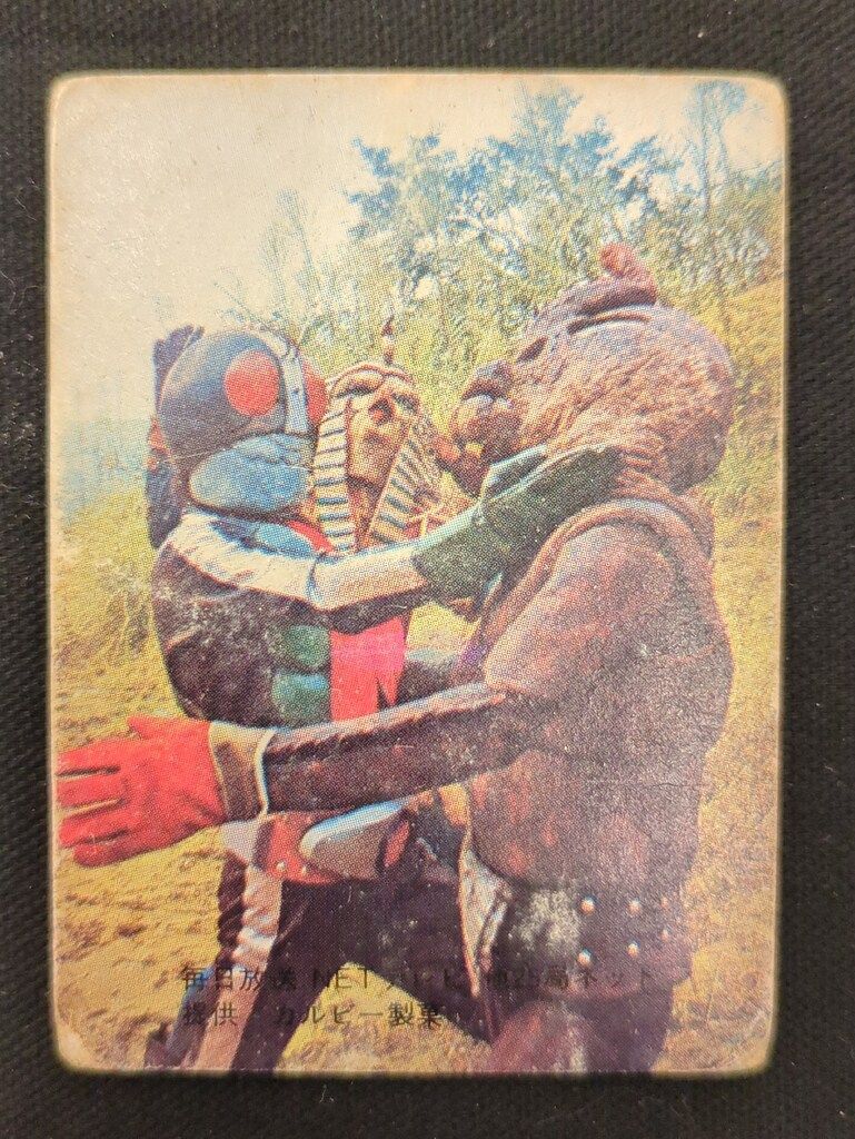 カルビー製菓　旧仮面ライダーカード　NO.7 レッツゴーライダーキック　表25局 カルビー製菓 旧仮面ライダーカード NO.7 レッツゴーライダーキック 表