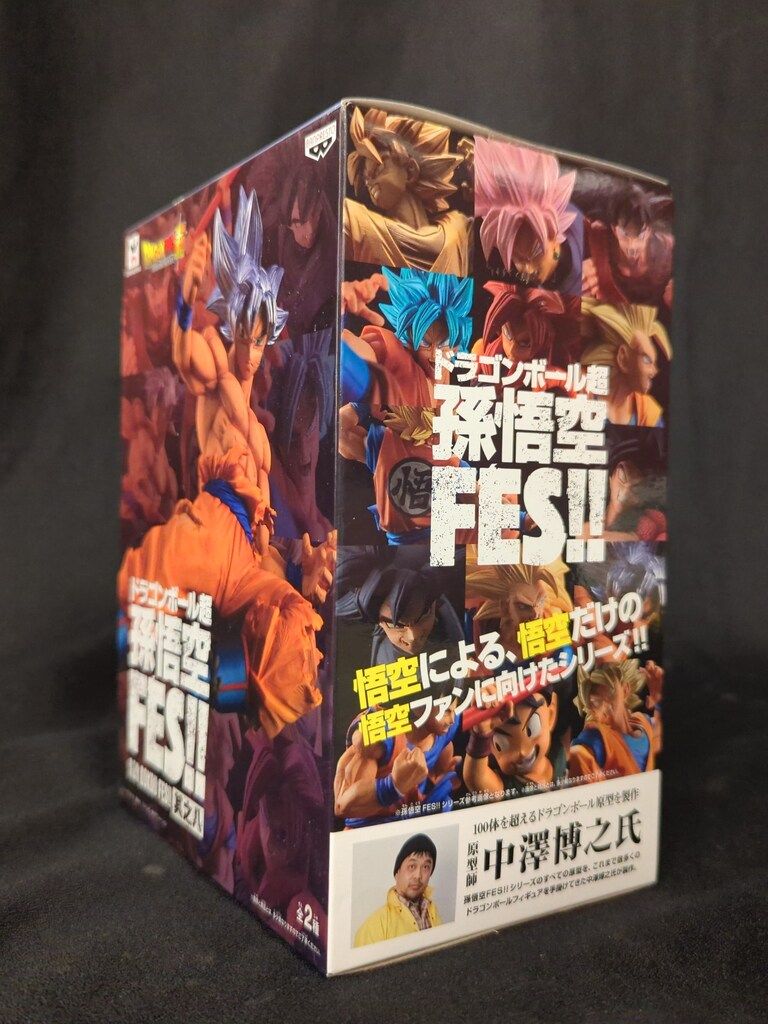 バンプレスト 孫悟空FES!!其之八 ドラゴンボール超 孫悟空(通常カラー