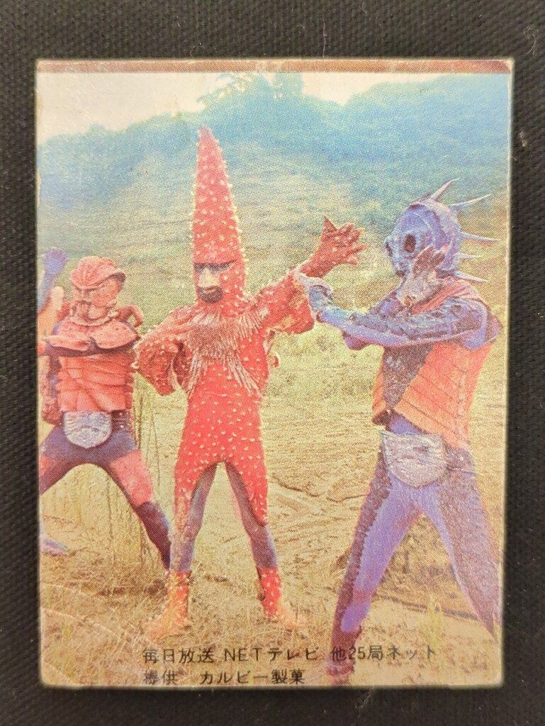 カルビー製菓 【旧仮面ライダーカード】 表25局版 レッツゴーライダー