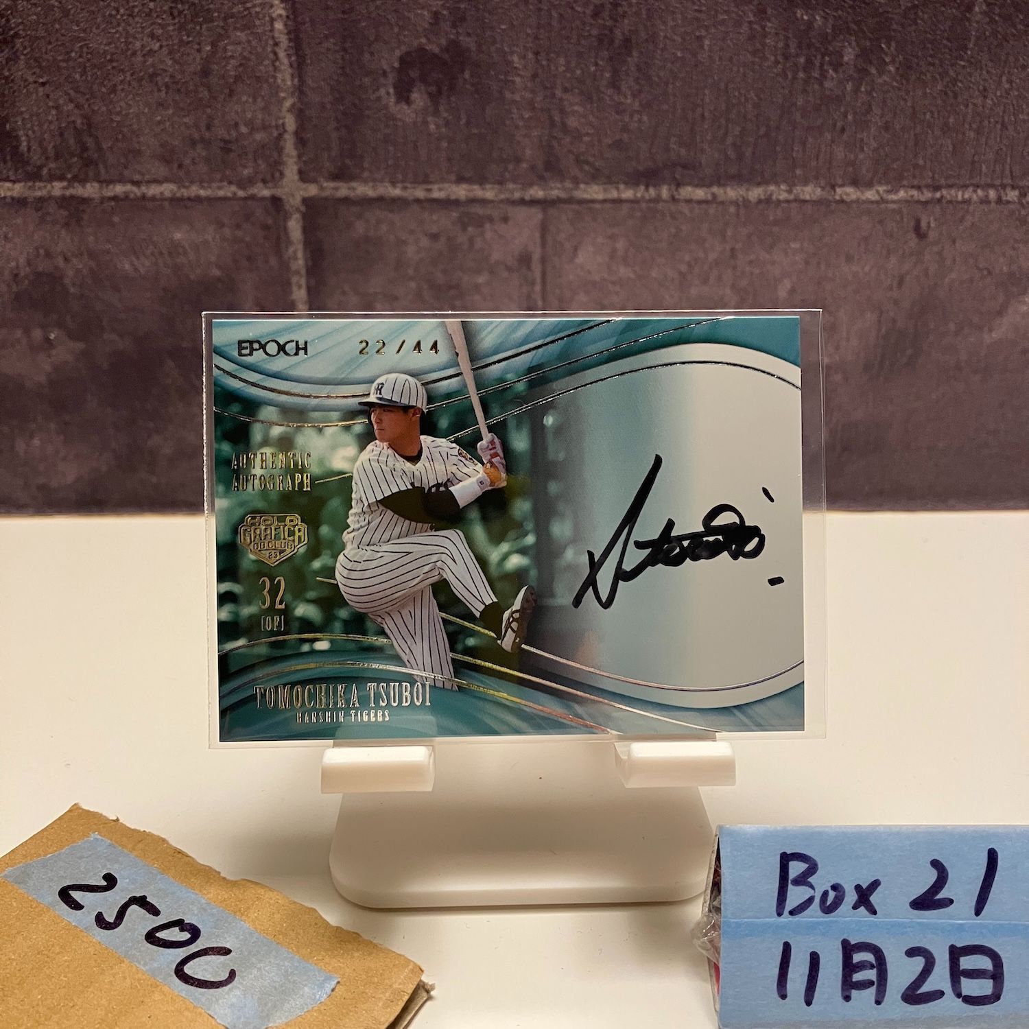 2024 EPOCH NPB 坪井智哉 22/44 直筆サインカード 阪神タイガース