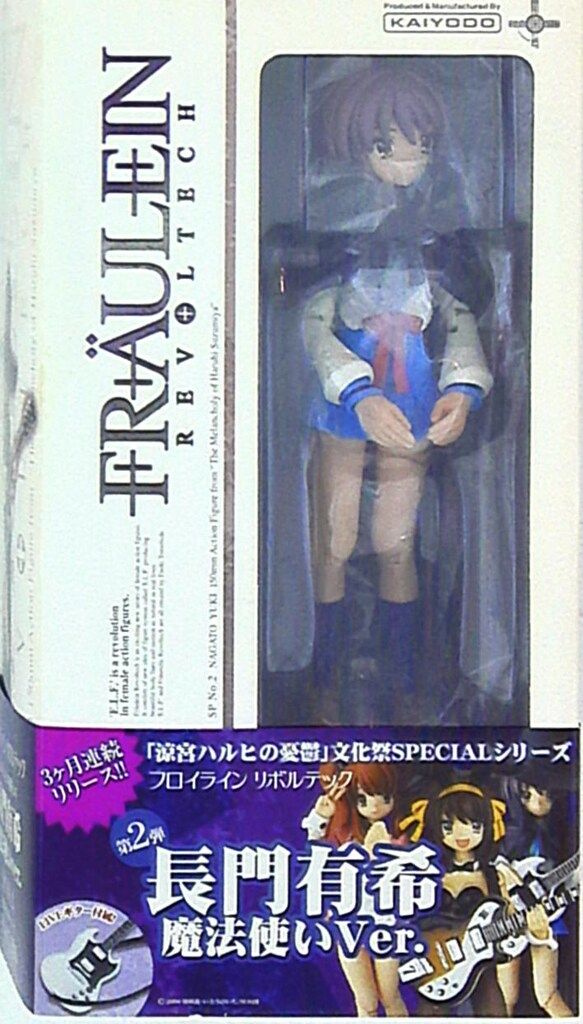 フロイライン リボルテック フィギュア 全8体セット　新品未開封✨️ フロイライン リボルテック フィギュア 全8体セット 新品未開封