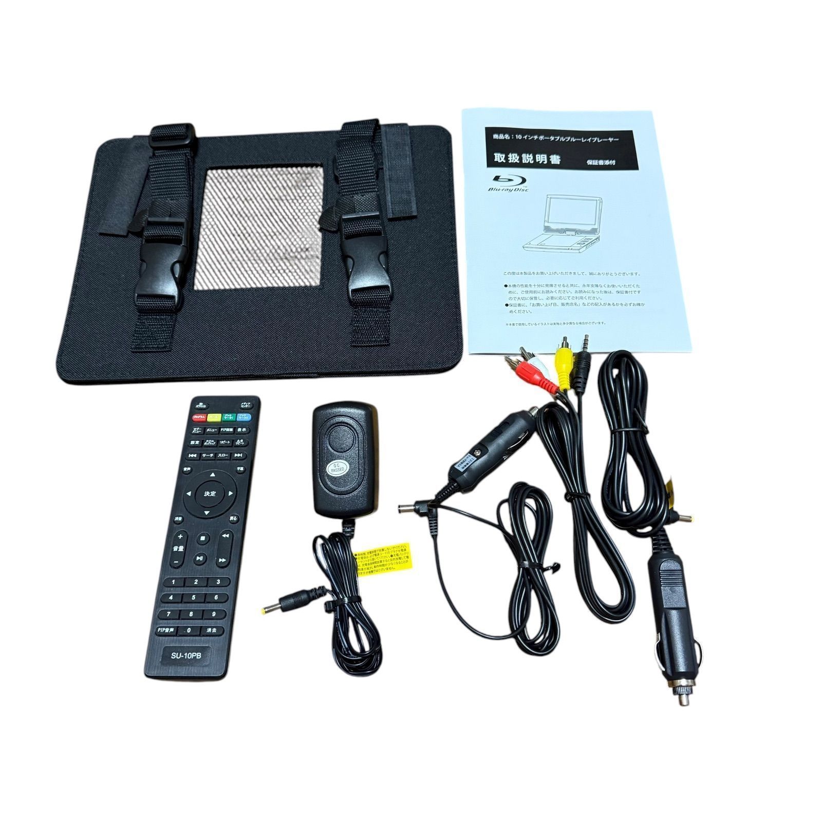 中古美品】アグレッション ポータブルブルーレイディスクプレーヤー SU