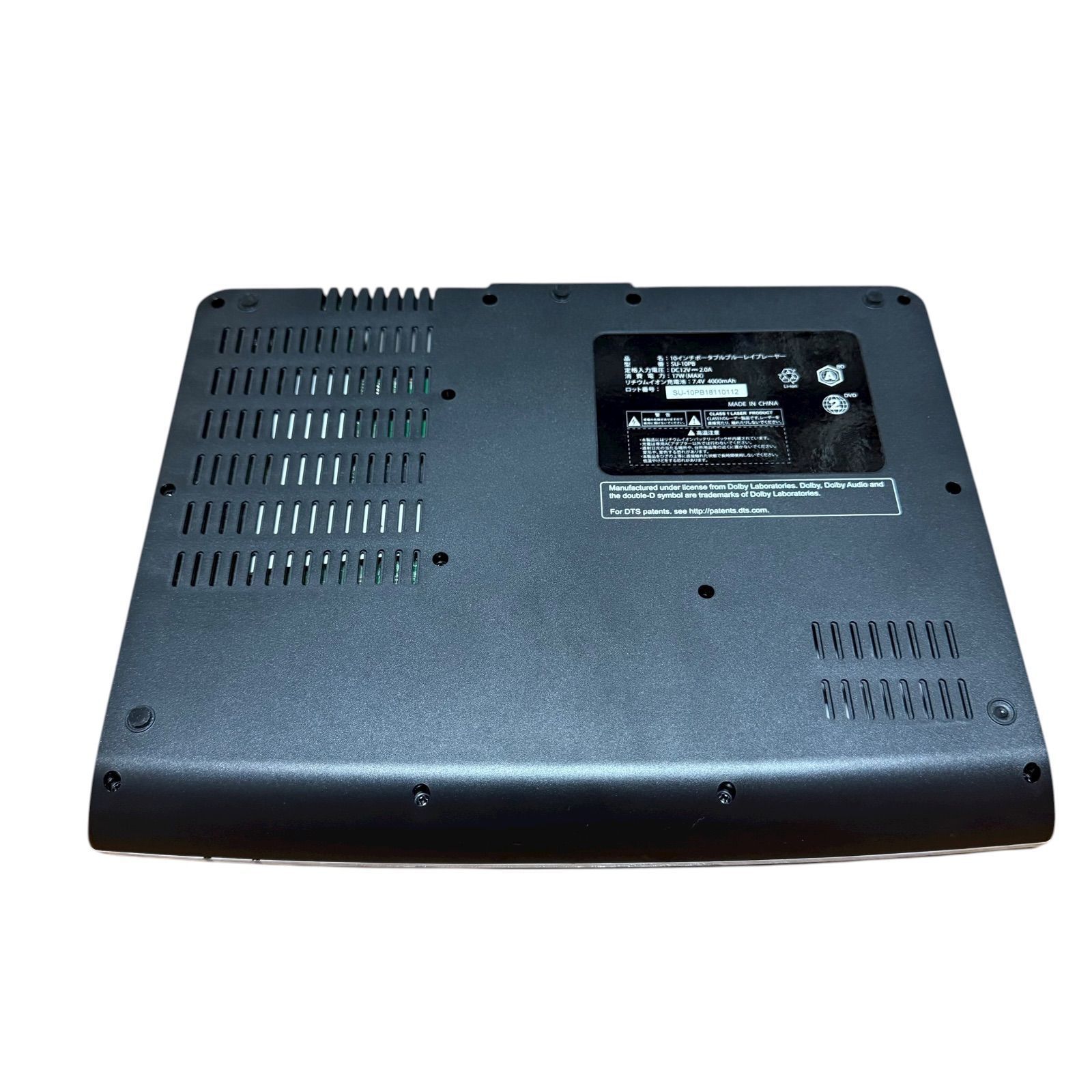 中古美品】アグレッション ポータブルブルーレイディスクプレーヤー SU