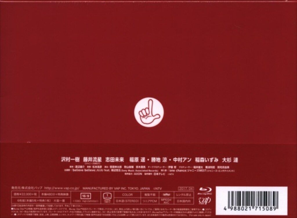 レンタル救世主 Blu-ray BOX レンタル救世主 Blu-ray BOX Amazon.co.jp: レンタル救世主 Blu-ray