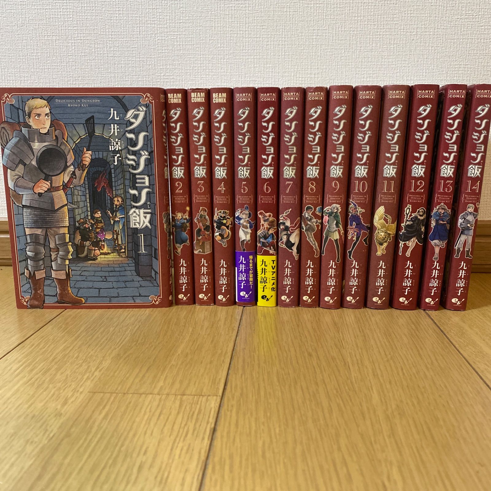 ダンジョン飯 全巻セット 1-14巻 - メルカリ