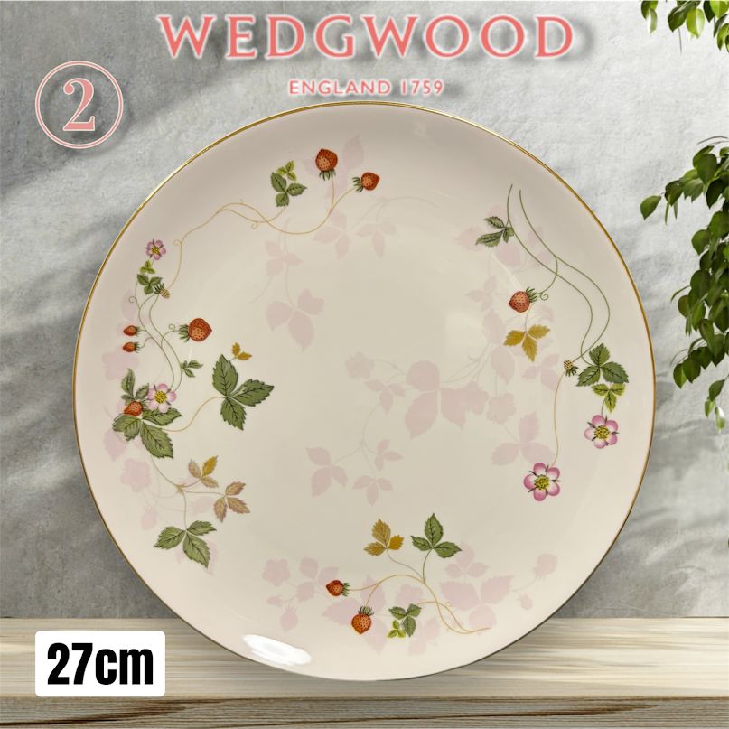  ワイルドストロベリーパステルプレート2枚セット 美品 セール ☆ ②WEDGWOOD ワイルドストロベリー パステルピンク プレート 27cm