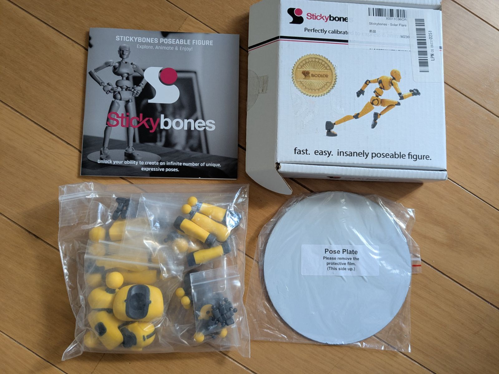 アウトレット：ほぼ新品同様】Stickybonesスティッキーボーンズ