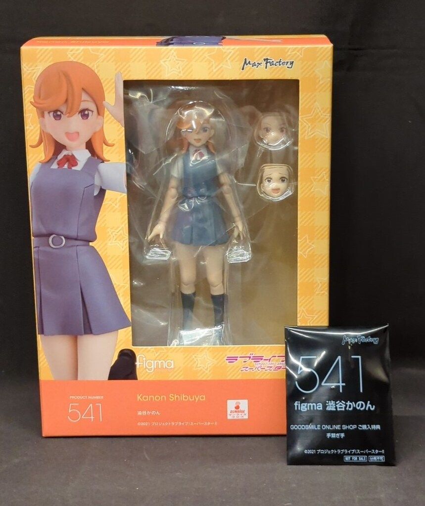MAXFACTORY figma ラブライブ!スーパースター!! 澁谷かのん 特典付 541
