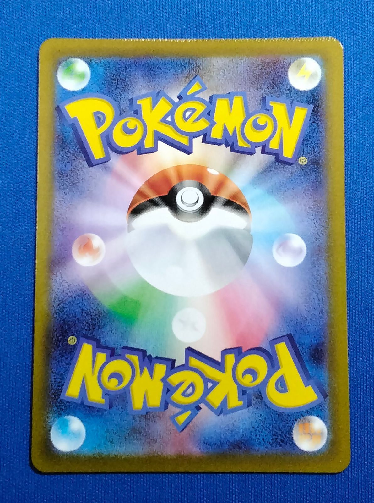 中古/裁断エラー】ポケモンカードゲーム SV8a 223/187 SAR イーブイex