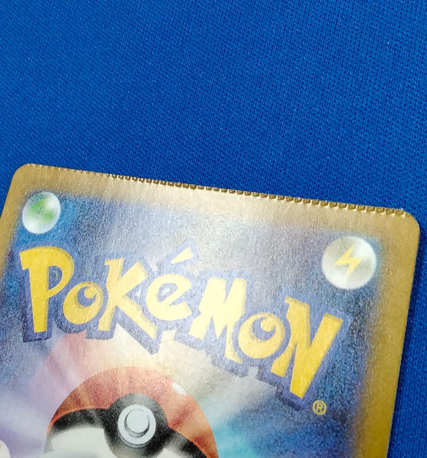 イーブイex SAR 223/187 ホロズレ エラー イーブイex sar 枠ズレ