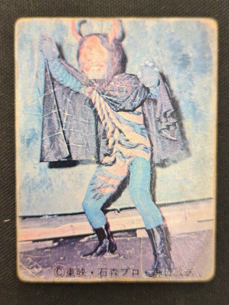 カルビー旧仮面ライダーカードNO.1 表14局　怪奇くも男 カルビー旧仮面ライダーカード【表14局】NO.1 怪奇くも男 カルビー旧