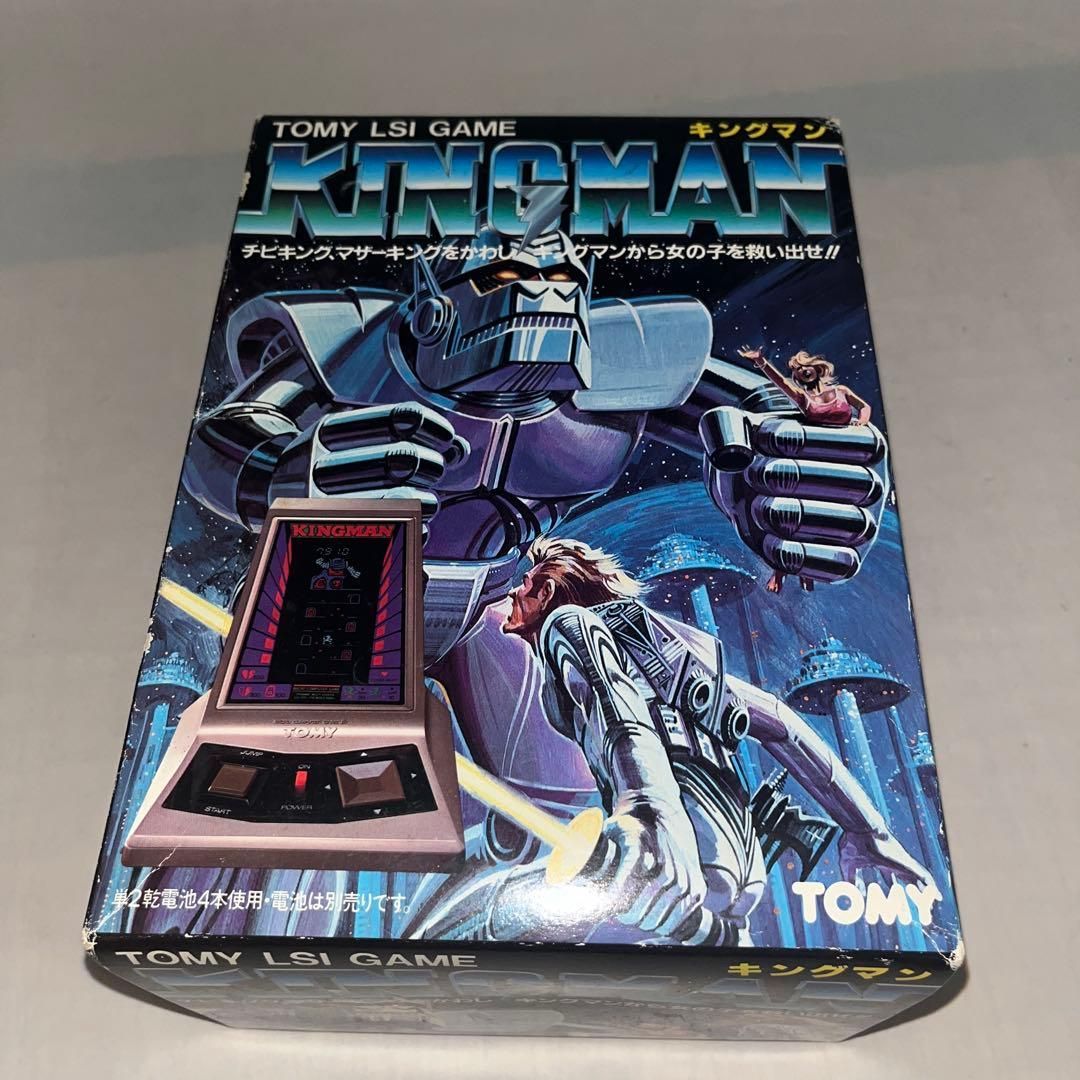 【レア】LSI　キングマン 希少】キングマン ☆LSIゲーム☆ ＠ - メルカリ