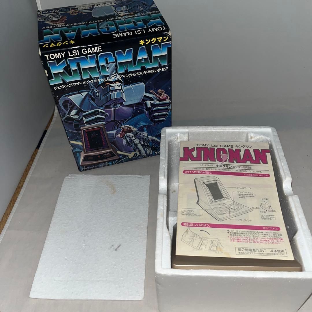 希少】キングマン ☆LSIゲーム☆ ＠ - メルカリ