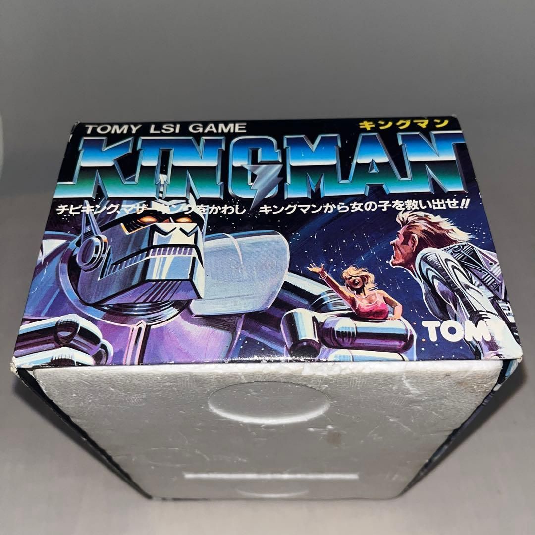 【レア】キングマン　★LSIゲーム★ 希少】キングマン ☆LSIゲーム☆ ＠ - メルカリ