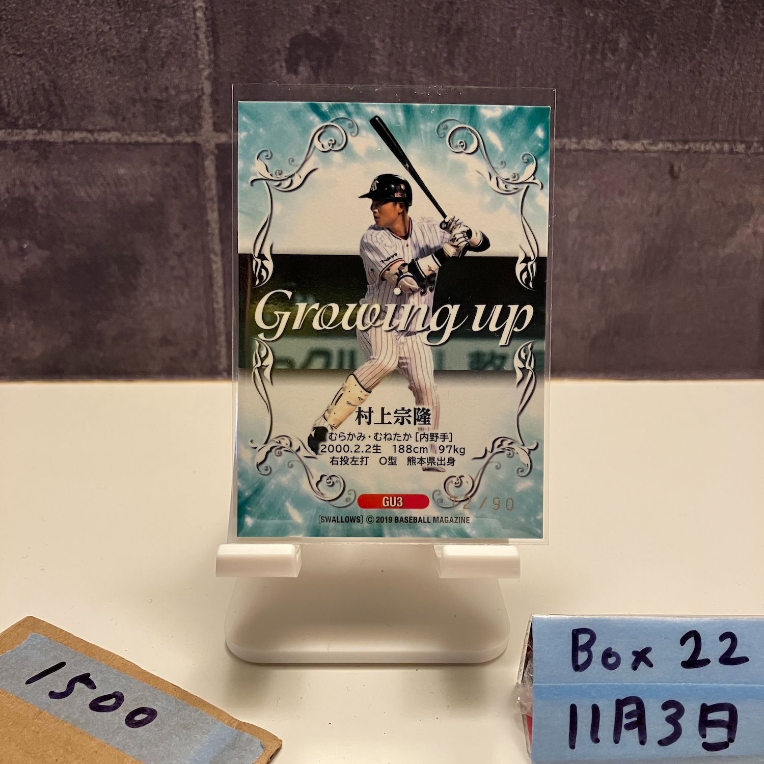 2019 BBM 村上宗隆 72/90 東京ヤクルトスワローズ Growing up カード