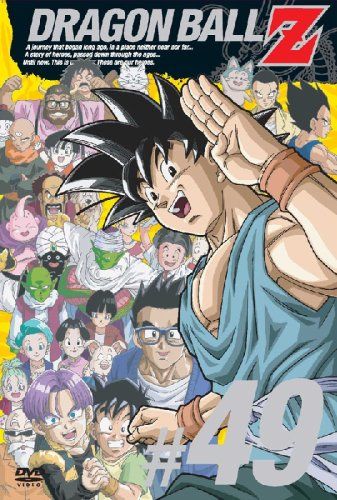 DRAGON BALL Z #49 [DVD] - メルカリ