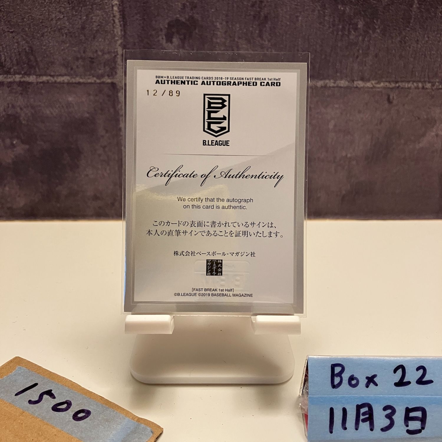 2019 BBM B.League Andrew Fitzgerald アンドリューフィッツジェラルド