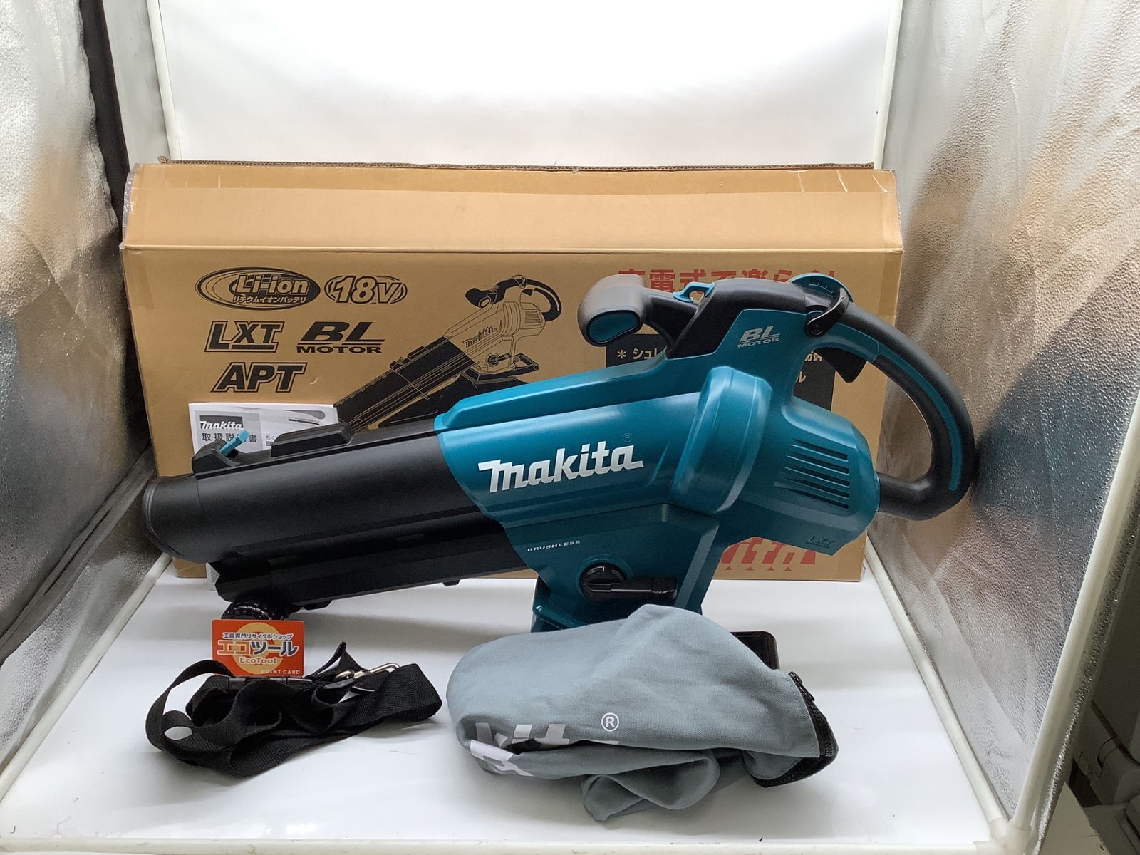 未使用に近い】☆Makita/マキタ 18V充電式ブロワ集じん機 MUB187DZ 