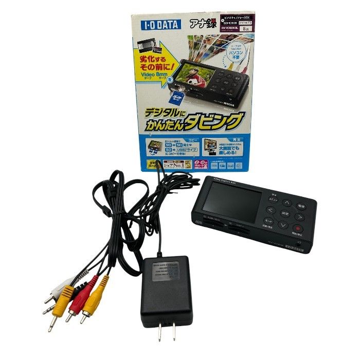 I-O DATA アナ録 GV-VCBOX ビデオキャプチャーBOX アイ・オー・データ