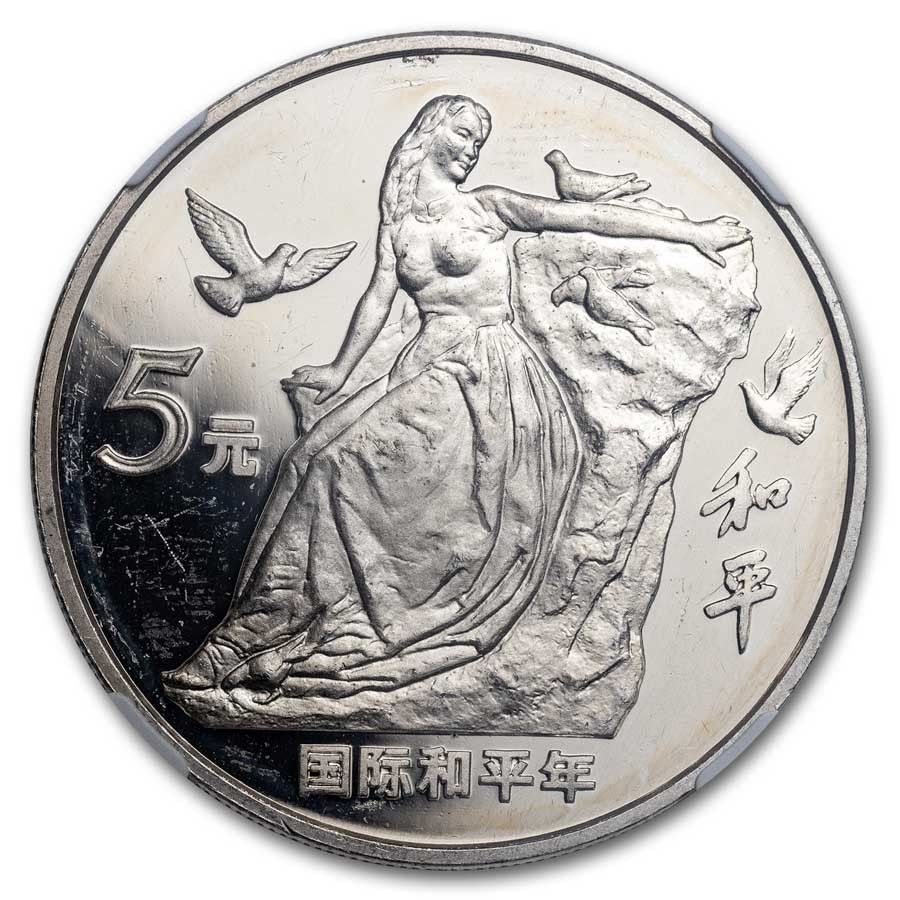 1986年 中国銀貨 5元 国際平和年 PF-61 NGC - メルカリ
