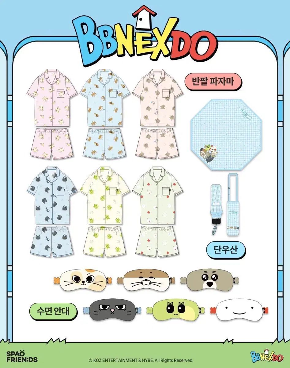 ボイネク ド삼한 キャットぴ SPAO パジャマ m イハン ソンホ ボイネク