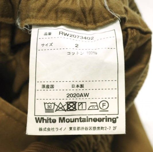 WHITE MOUNTAINEERING ホワイトマウンテニアリング 20AW 日本製 