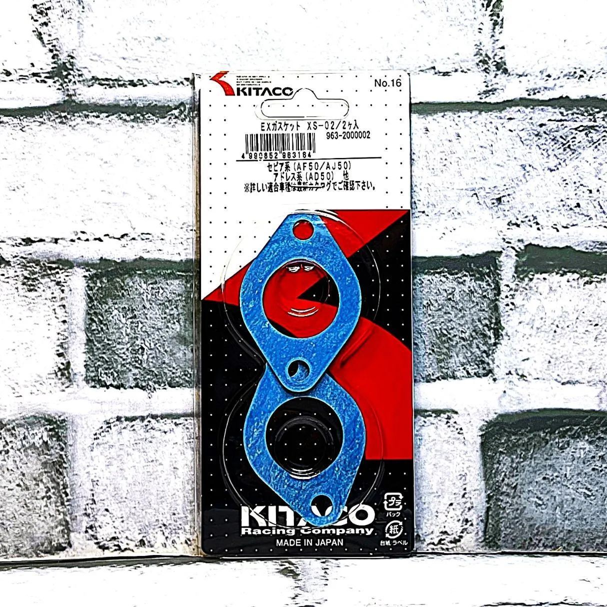 キタコ XS-02 (963-2000002) マフラーガスケット 新品 スズキ アドレス