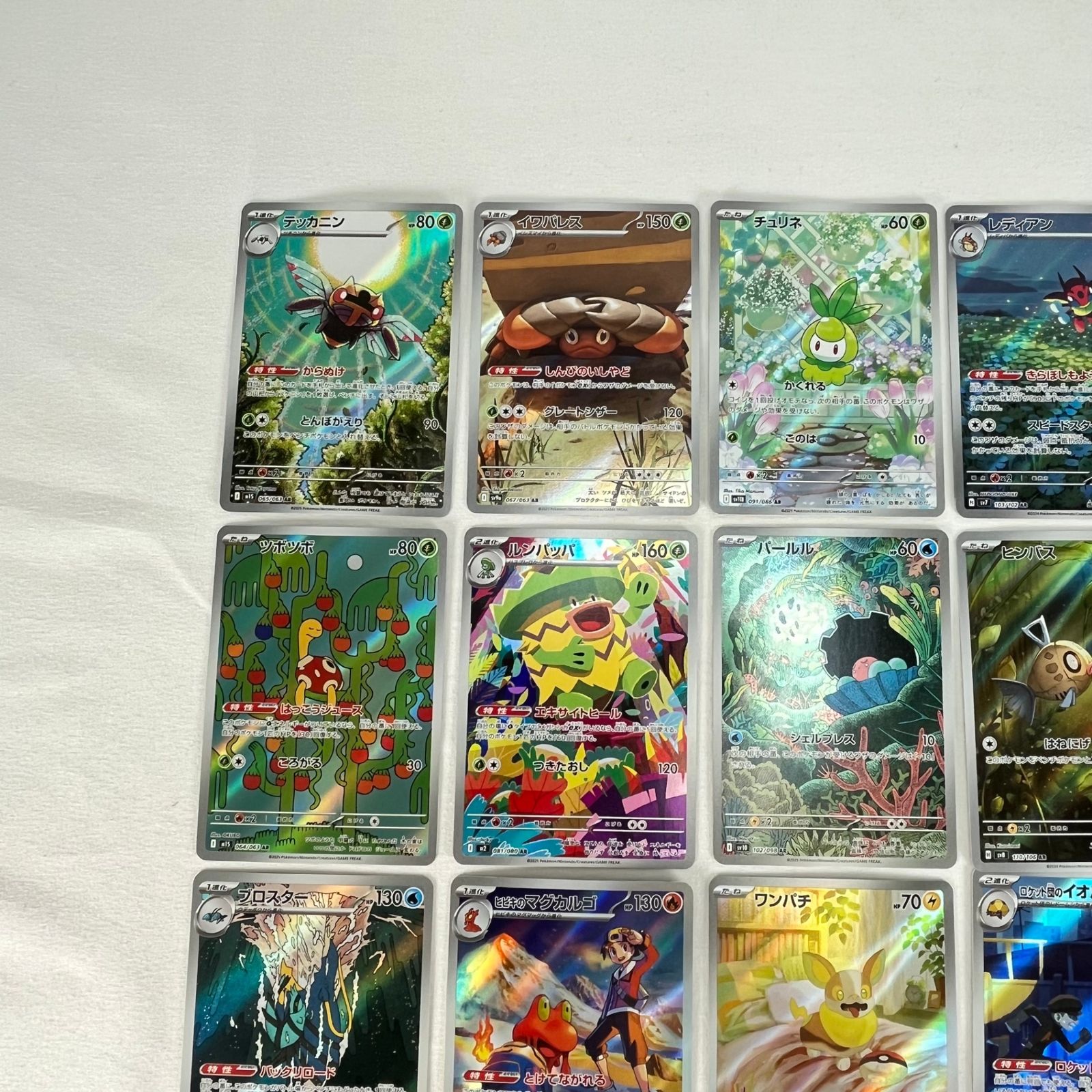 ポケモンカード AR アートレア 30枚セット ㉒ - メルカリ