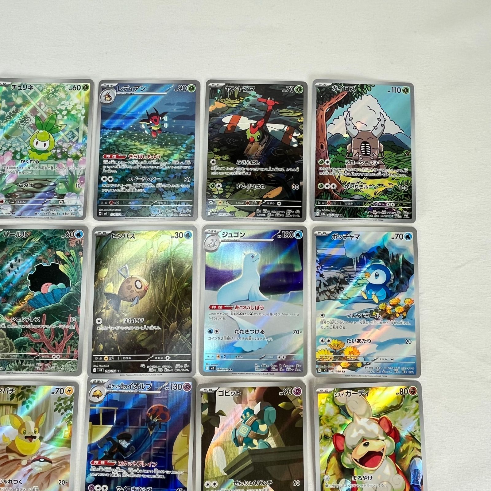 ポケモンカード AR 21枚セット ポケモンカード AR アートレア 30枚セット ㉒ - メルカリ