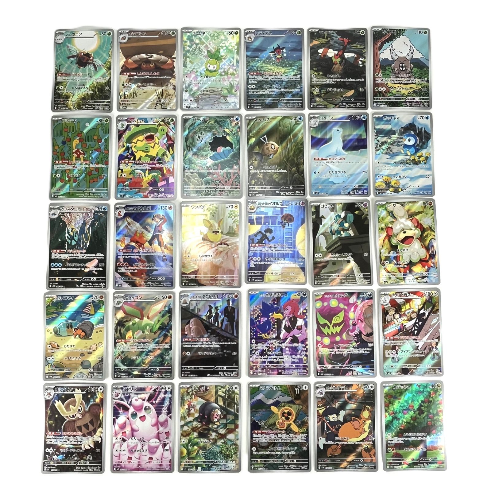 ポケモンカード AR（アートレア） 87枚セット ポケモンカード AR アートレア 30枚セット ㉒ - メルカリ