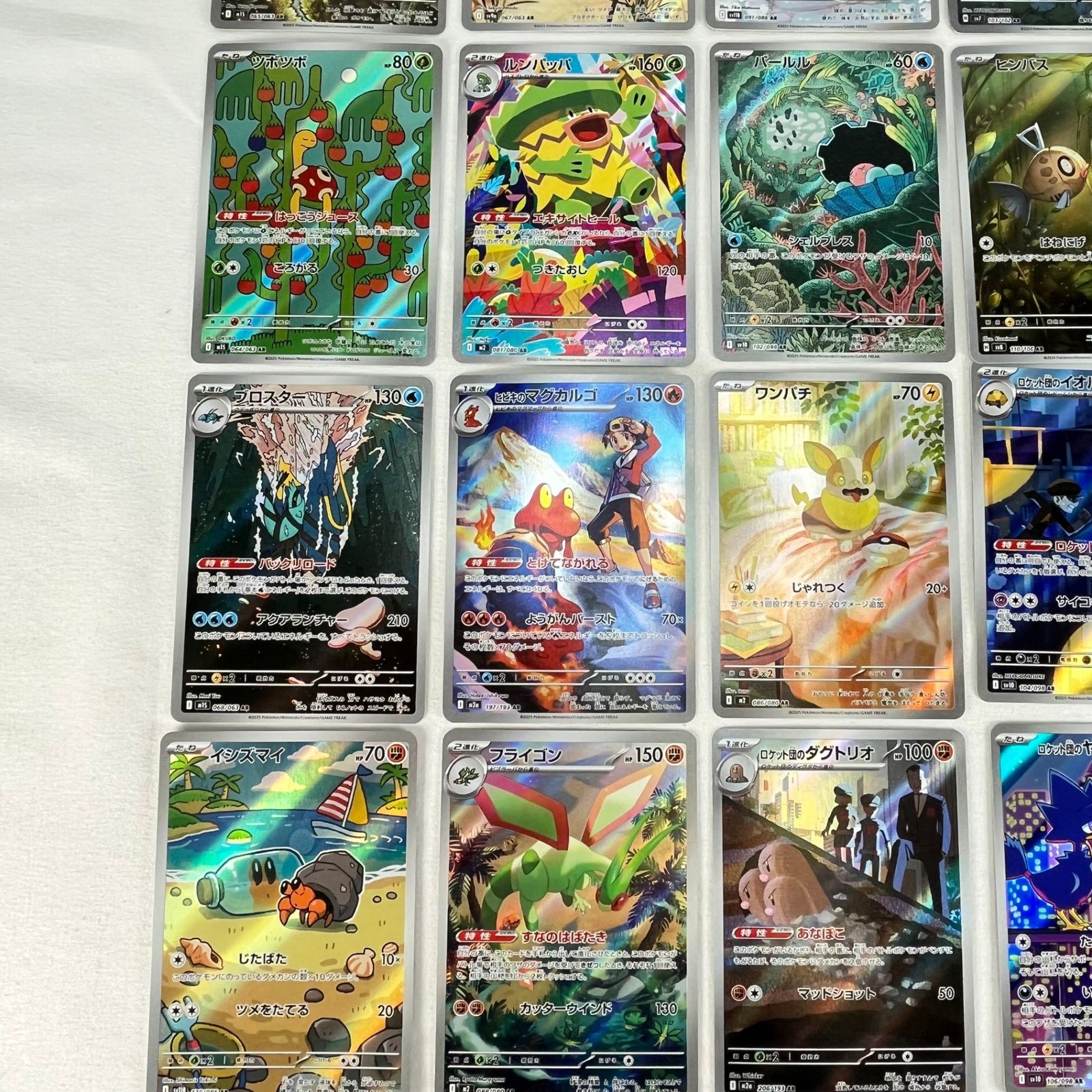 ポケモンカード AR アートレア 30枚セット ㉒ - メルカリ