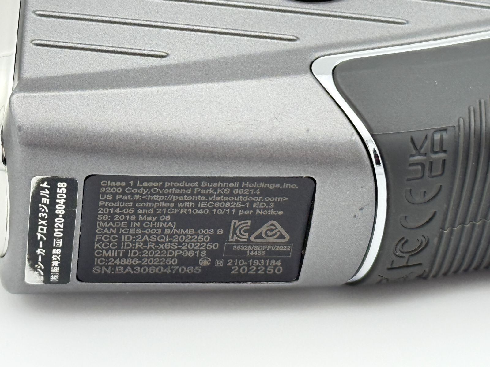 ブッシュネル PROX3 X3ジョルト 距離計 ゴルフ　bushnell Amazon.co.jp: ブッシュネル ゴルフ距離計 レーザー距離計 ピン