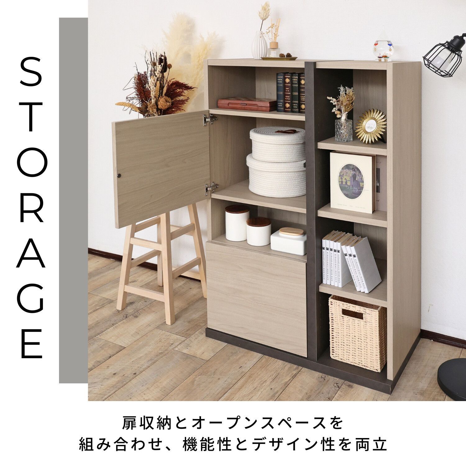 キャビネット モダンキャビネット 国産 幅78cm 収納 アクセントモダン 