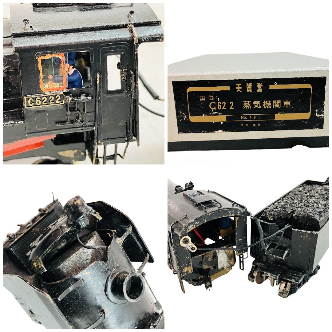 天賞堂 Tenshodo No.491 国鉄 C62形 蒸気機関車 2号機 HOゲージ 真鍮製