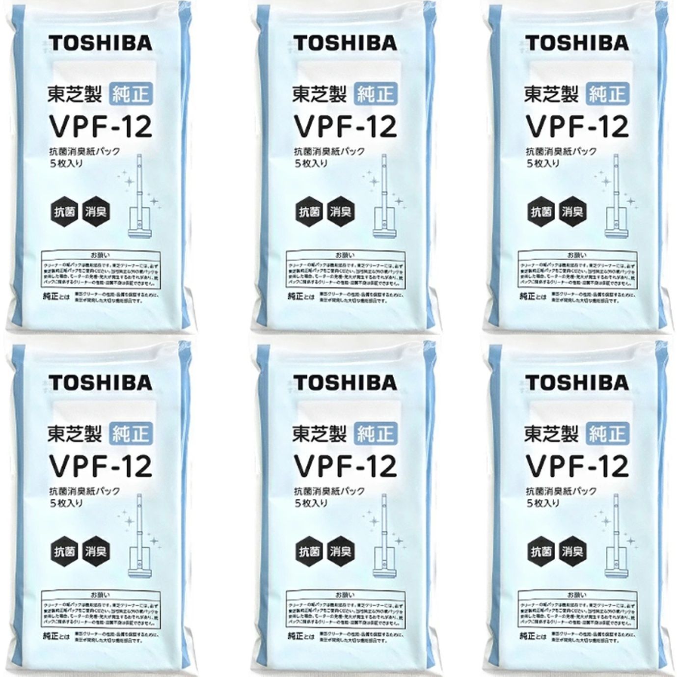 30枚 ( 5枚入りパック x 6 ) VPF-12 TOSHIBA 東芝 純正 紙パック フィルター スティック クリーナー 掃除機 用 ダストパック ゴミパック 紙パック 抗菌 消臭フィルター 紙パック式クリーナー掃除機用 ダブル清潔紙パック
