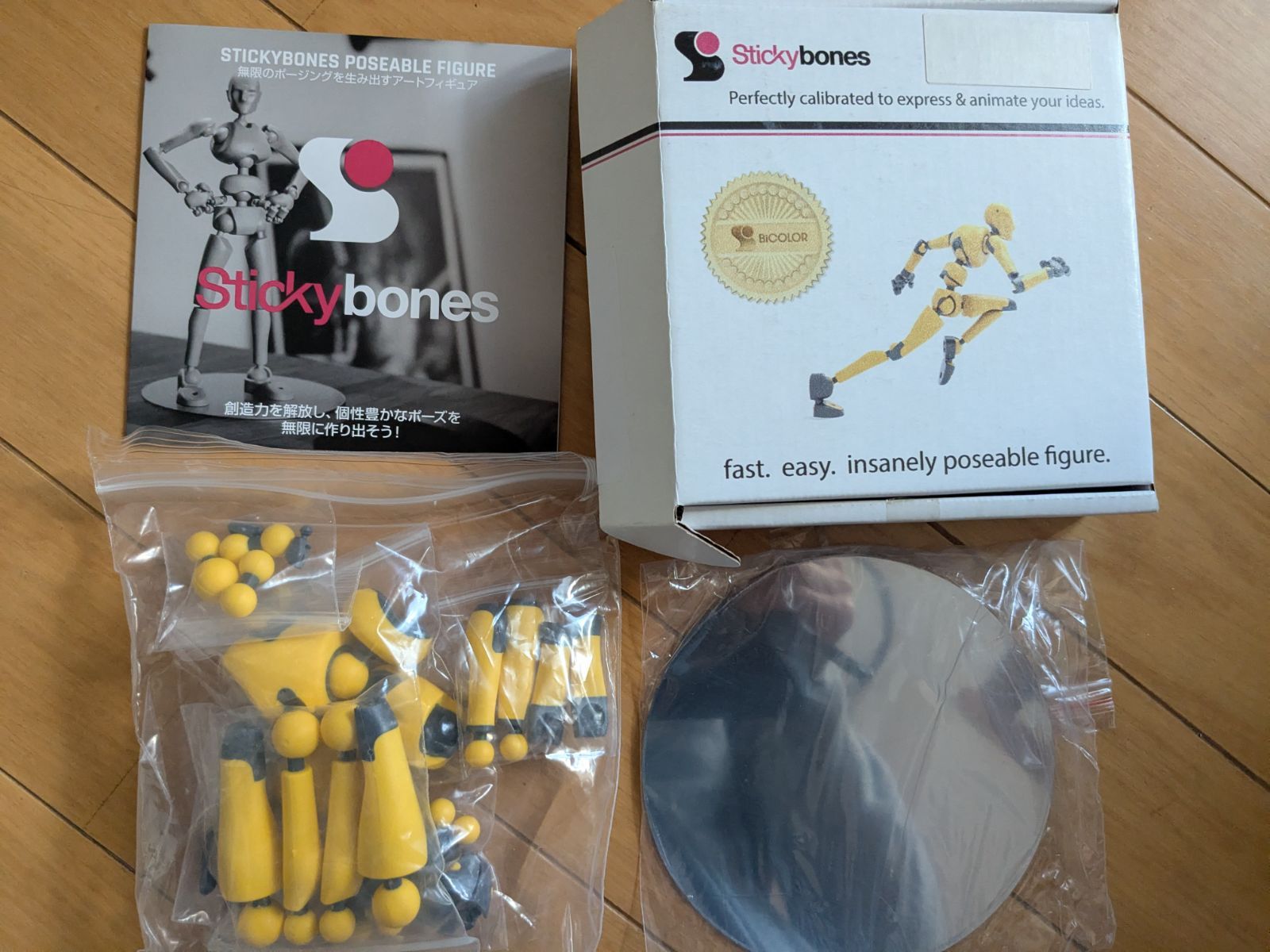 アウトレット：ほぼ新品同様】Stickybonesスティッキーボーンズ
