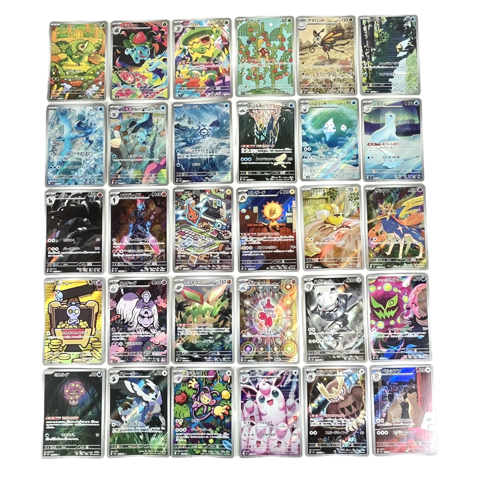 ポケモンカード AR アートレア 30枚セット ㉓ - メルカリ