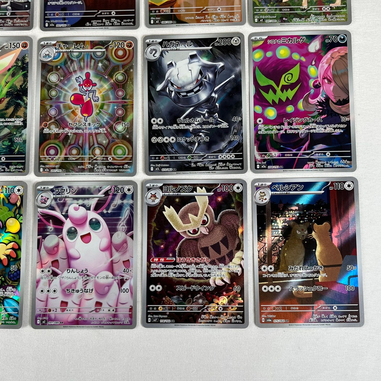 ポケモンカード AR アートレア 30枚セット ㉓ - メルカリ