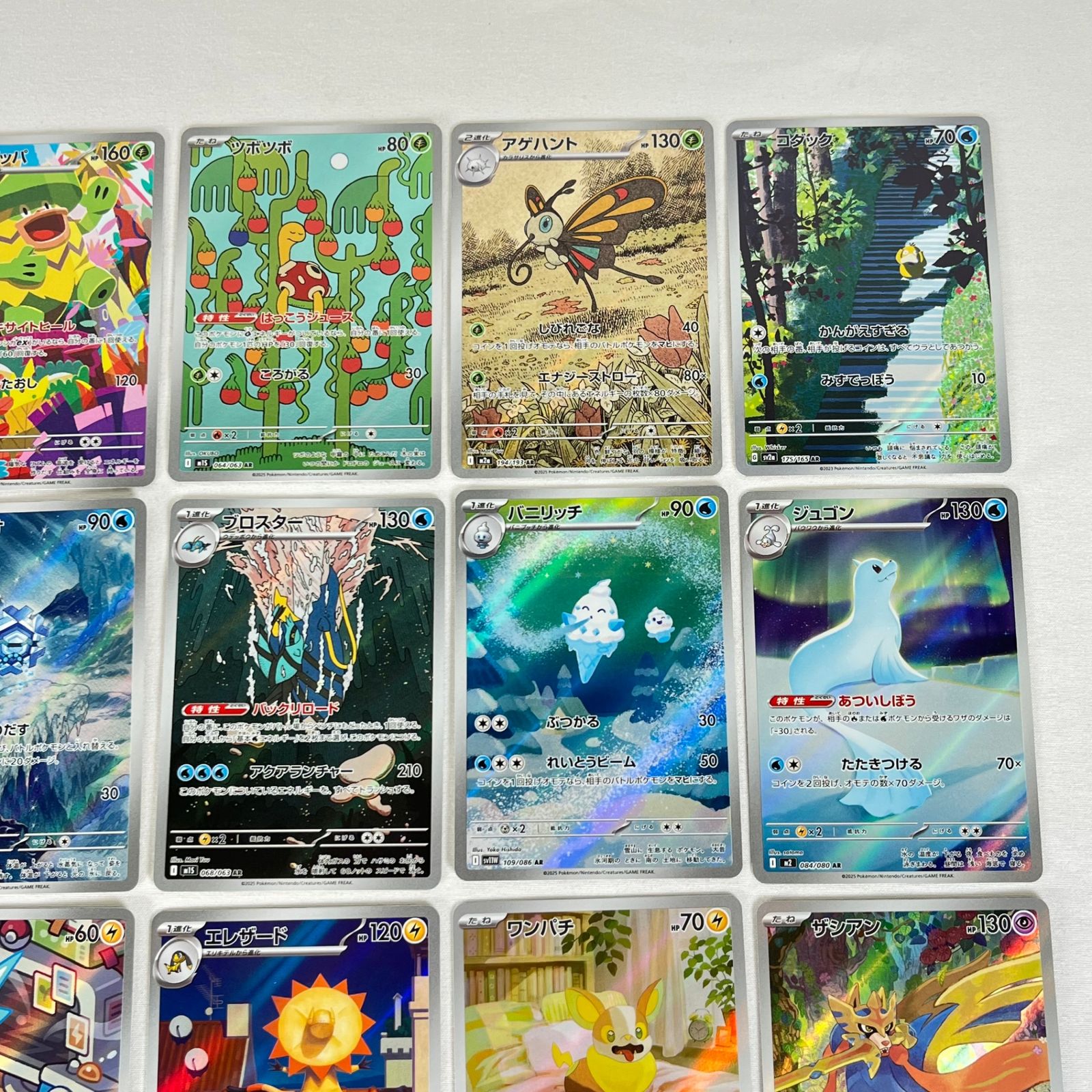 ポケモンカード AR アートレア 30枚セット ㉓ - メルカリ