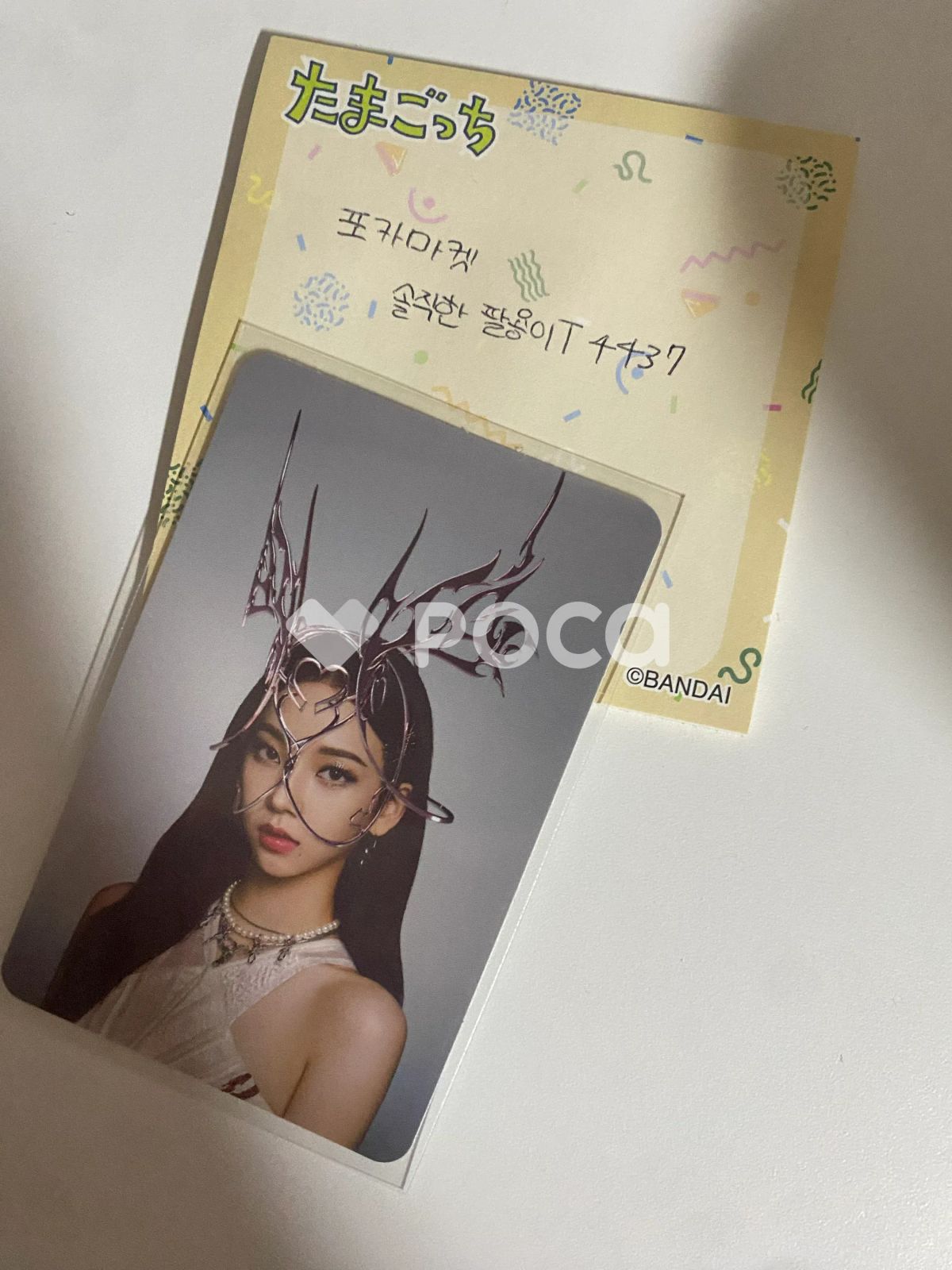 aespa カリナ SAVAGE P.O.S Ver. - メルカリ