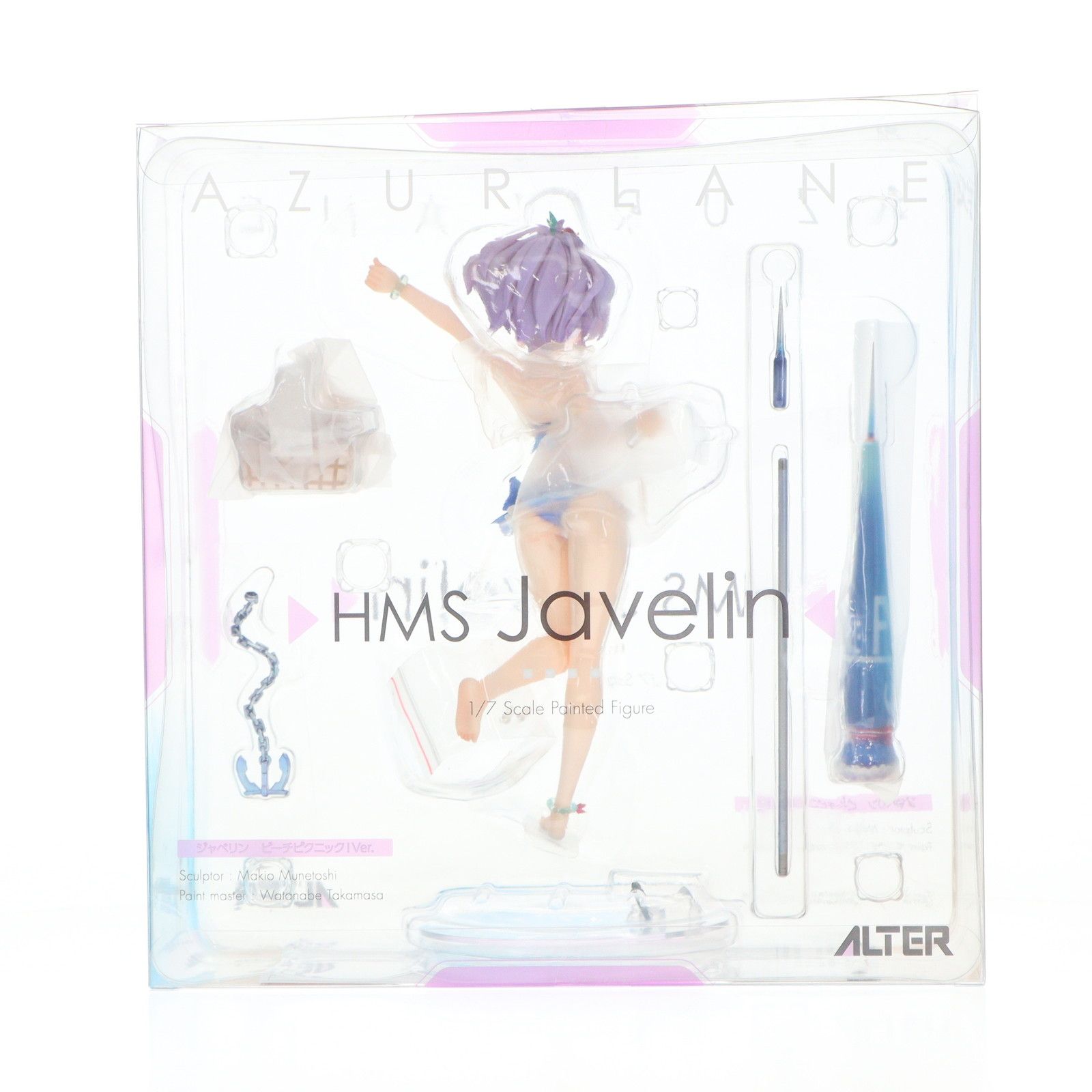 ジャベリン ビーチピクニック!Ver. アズールレーン 1/7 完成品