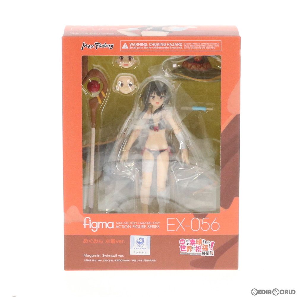 figma(フィグマ) EX-056 めぐみん 水着ver. この素晴らしい世界に祝福
