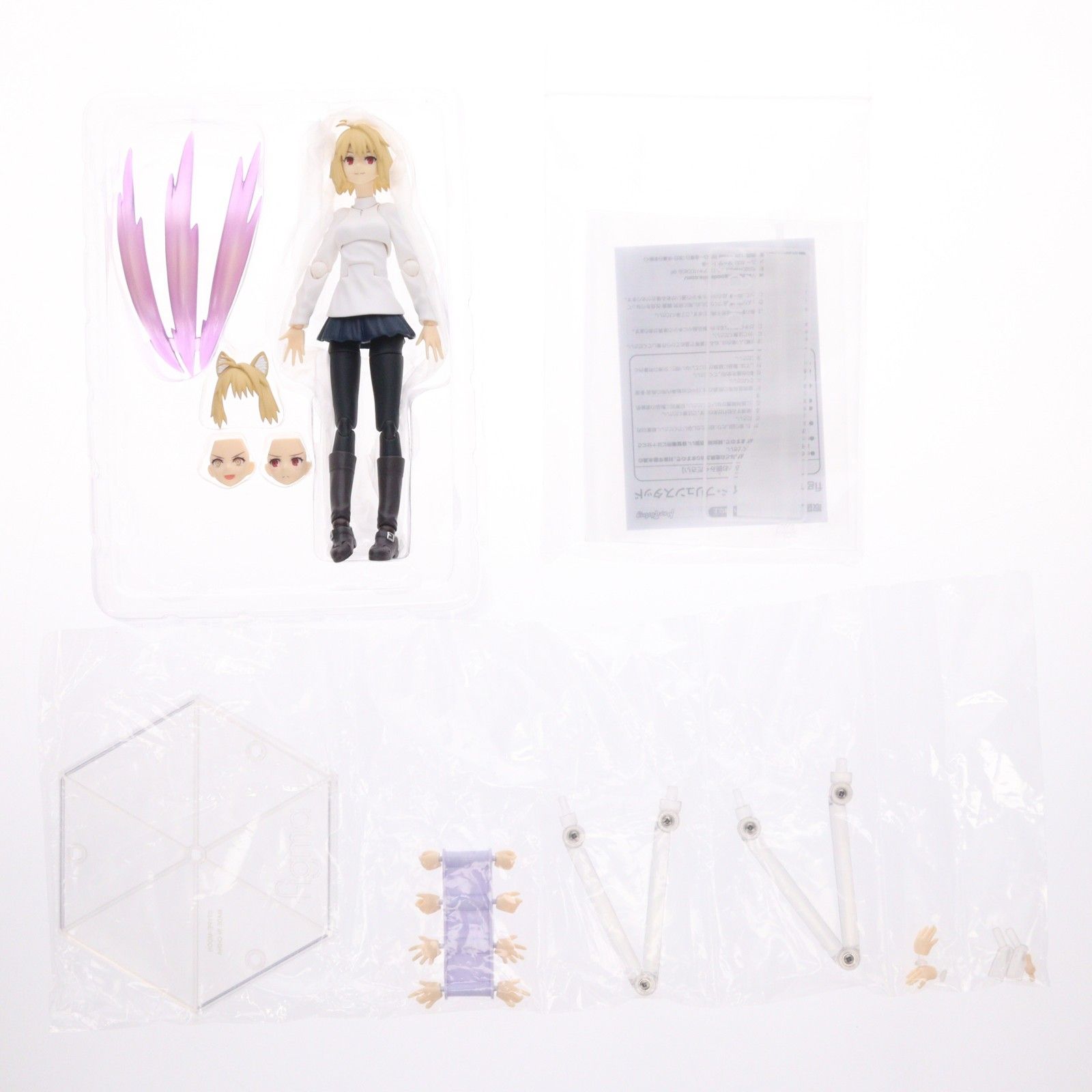 figma(フィグマ) 612 アルクェイド・ブリュンスタッド 月姫 -A piece 
